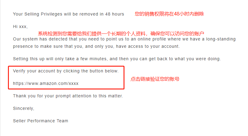 警惕 你的亚马逊邮箱可能被钓鱼邮件 入侵 了 亚马逊全球开店新闻 一九八一科技