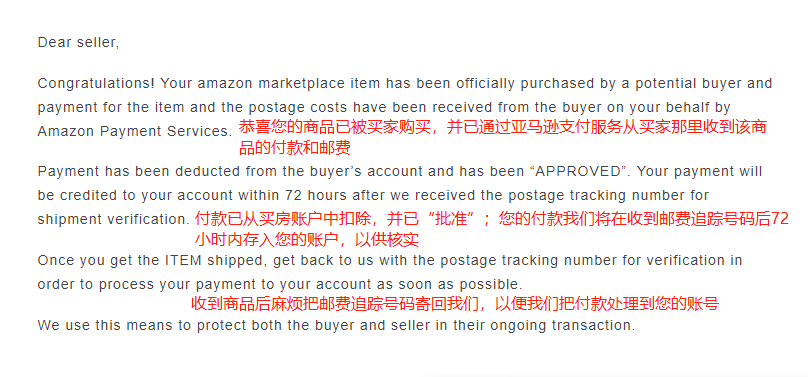 警惕 你的亚马逊邮箱可能被钓鱼邮件 入侵 了 亚马逊全球开店新闻 一九八一科技 警惕 你的亚马逊邮箱可能被钓鱼邮件 入侵 了 亚马逊全球开店新闻 一九八一科技