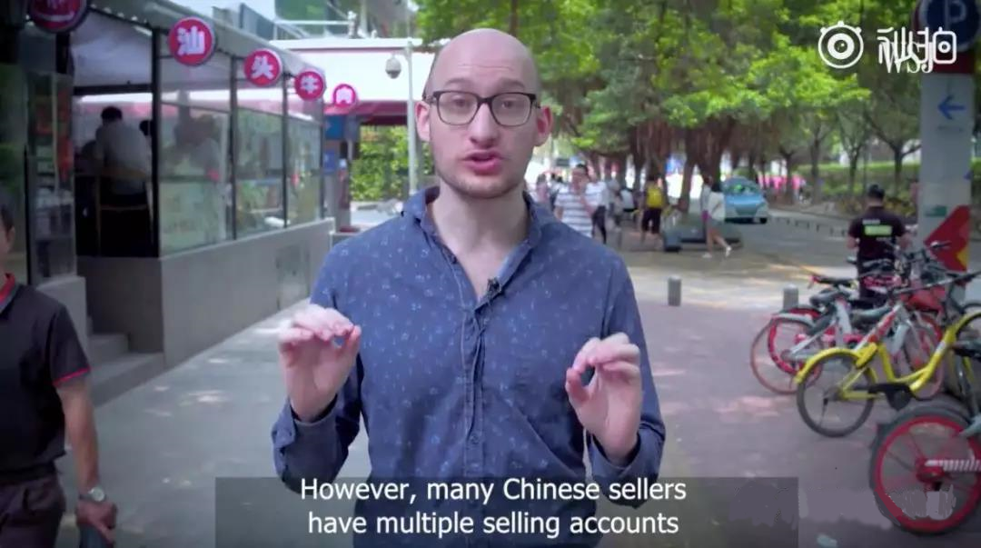 震惊 网曝媒体大篇幅曝光亚马逊卖家竟然在微信做刷单 亚马逊运营培训 亚马逊基础培训 Amazon新手培训 一九八一科技 专注于amazon亚马逊 代运营