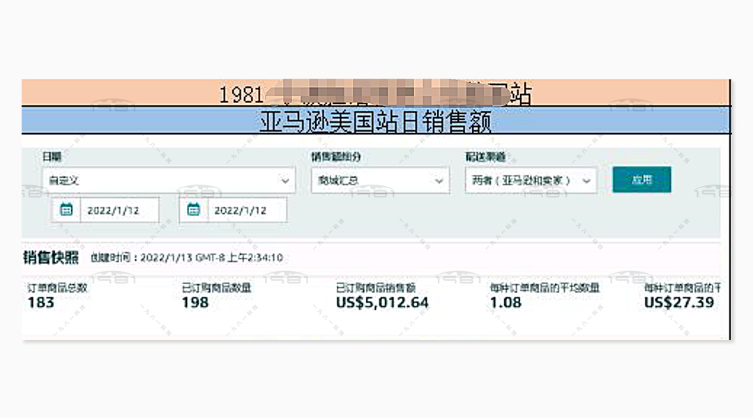 宁波客户单日稳定过5000美金.jpg