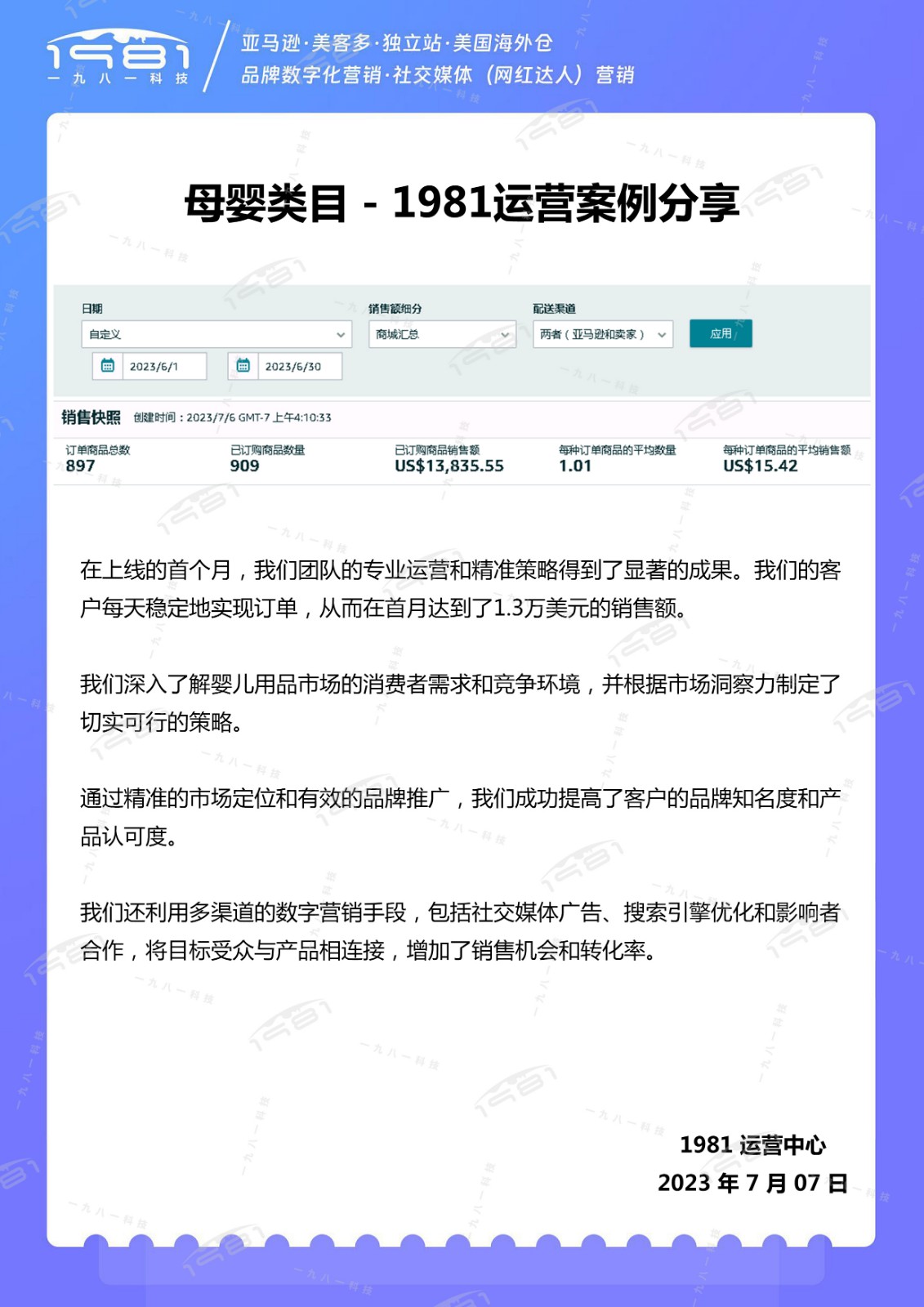案例1.jpg