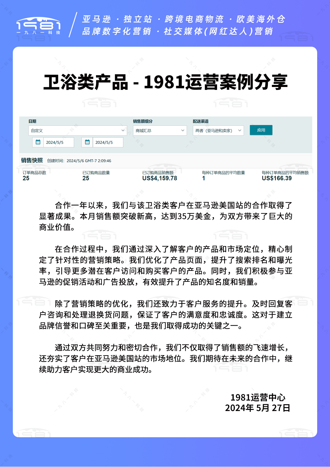 案例0506.jpg