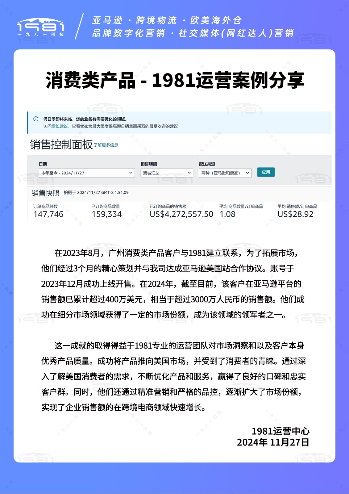 案例1127.jpg