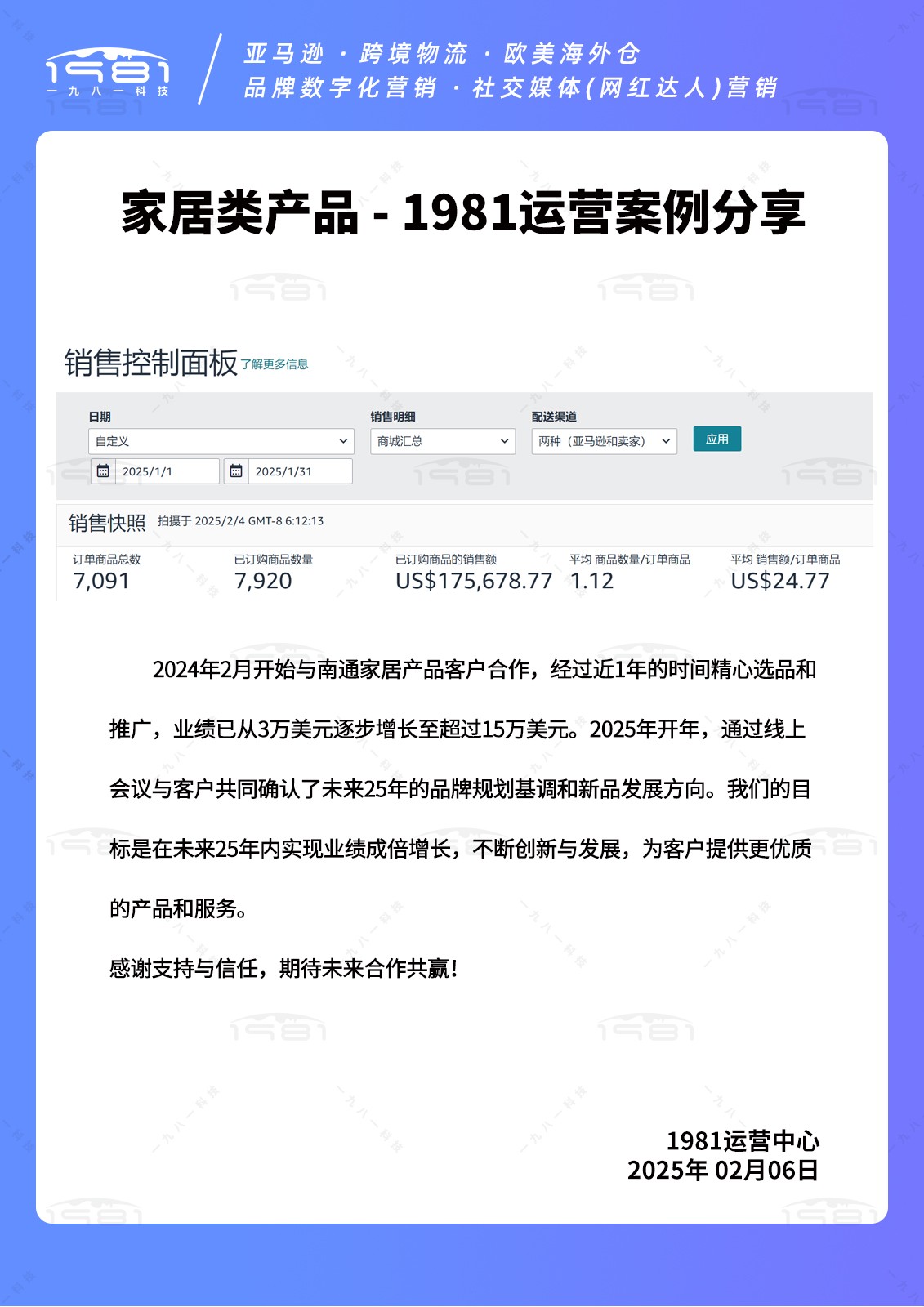 案例250206.jpg