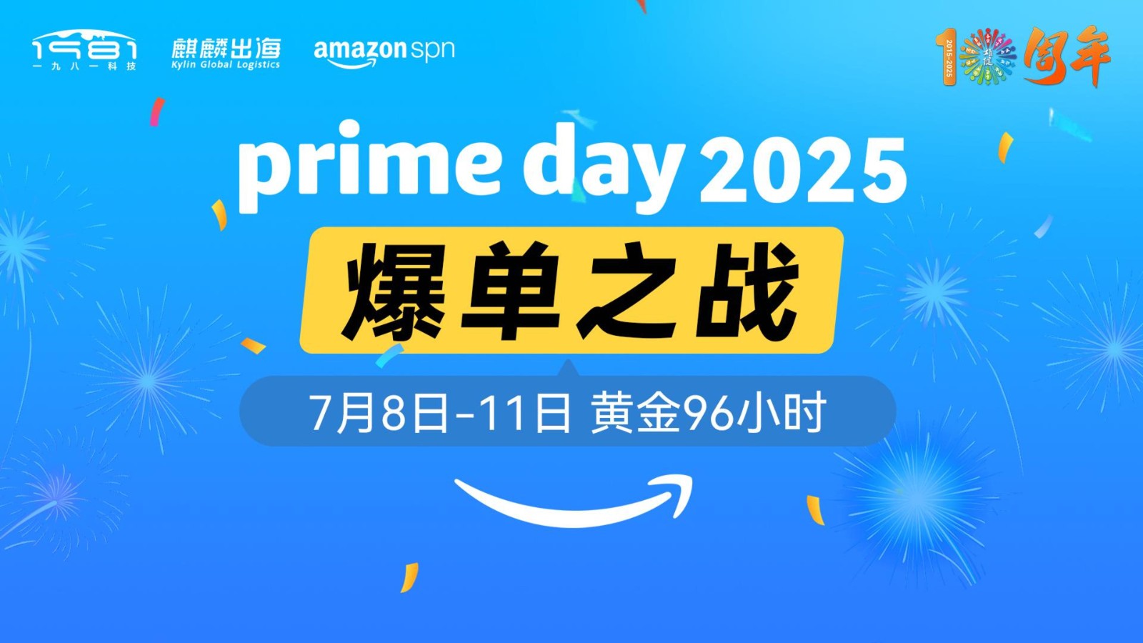 7月8日(2)-封面.jpg