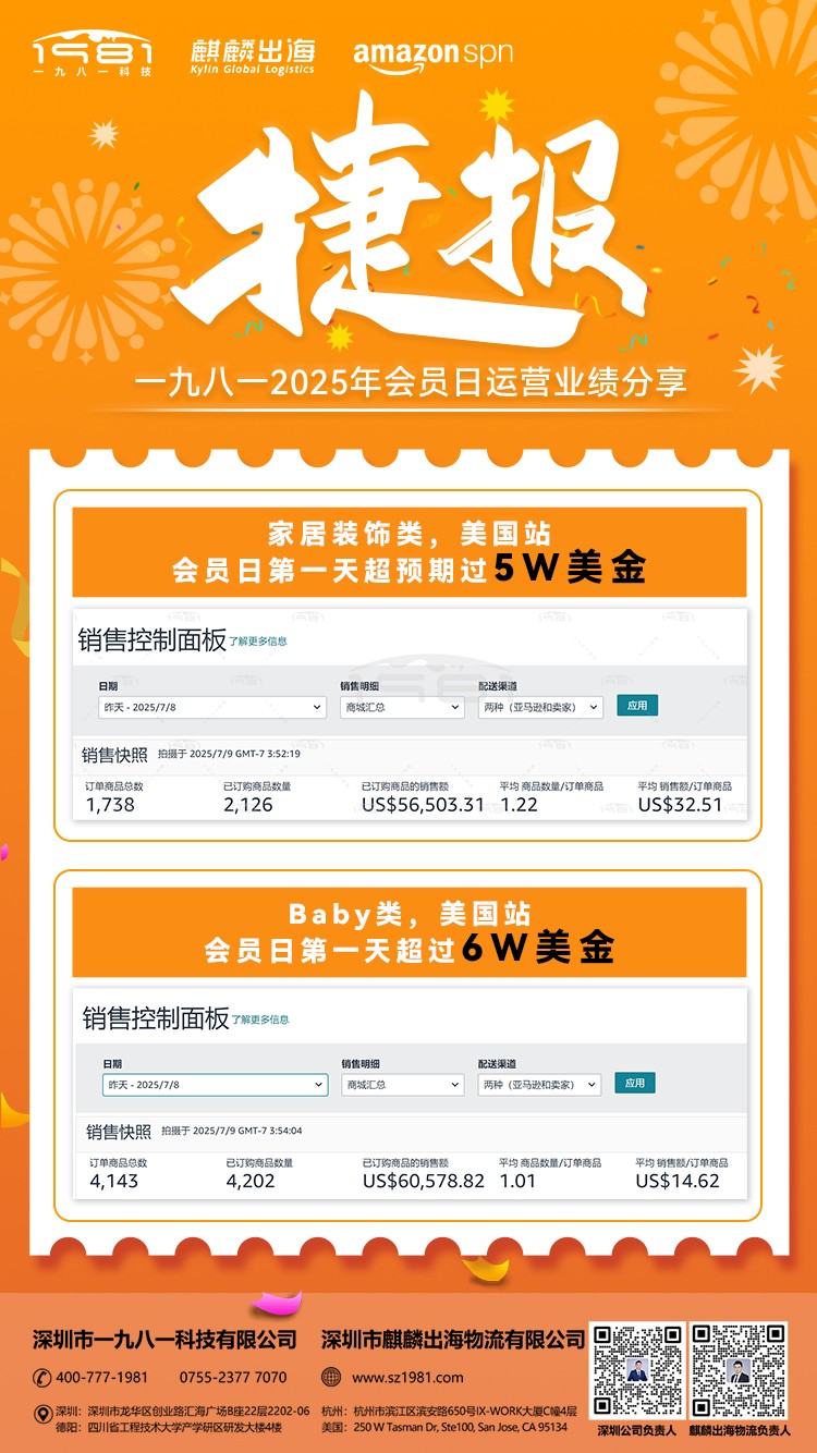 捷报1.jpg