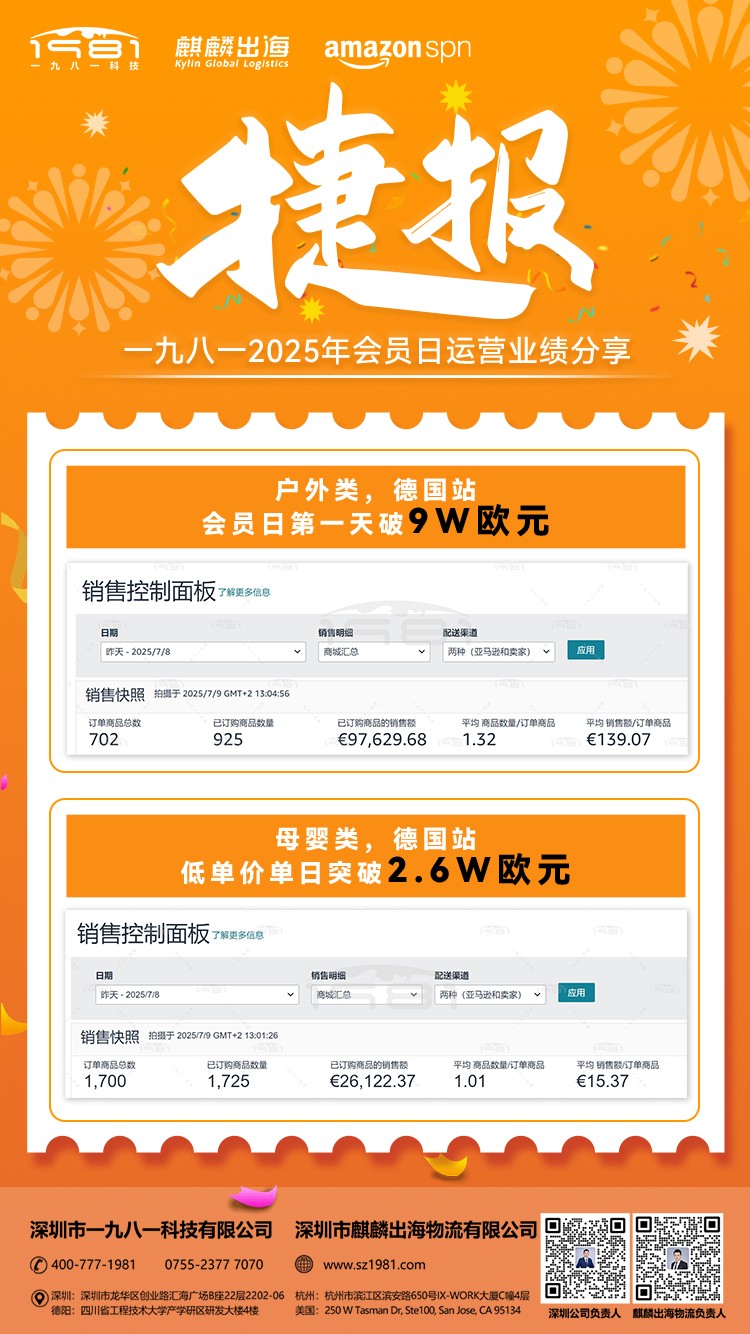 捷报2.jpg