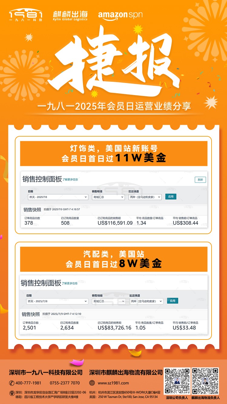 捷报4.jpg