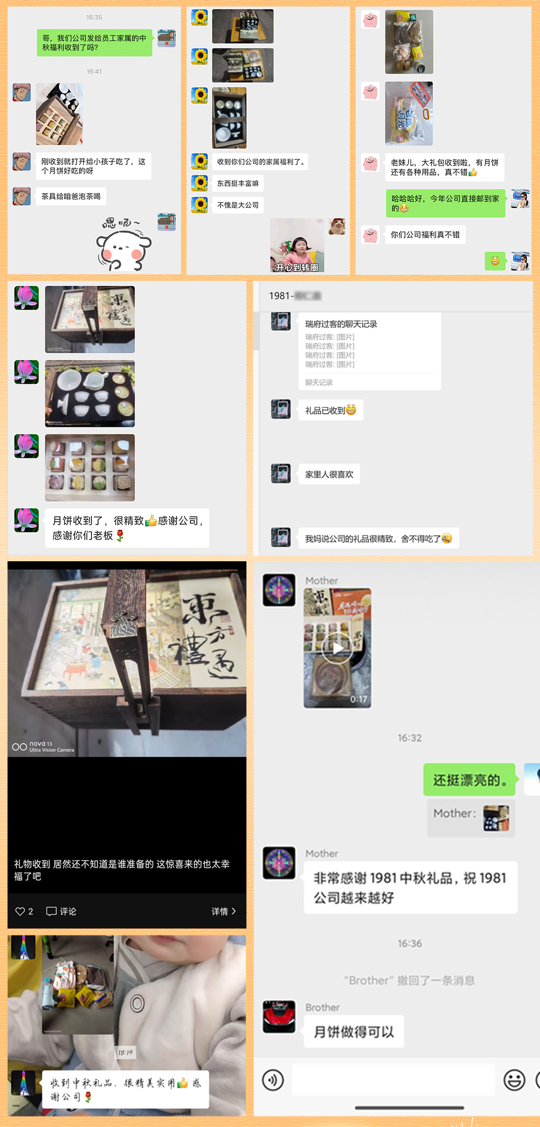 250930-4.png