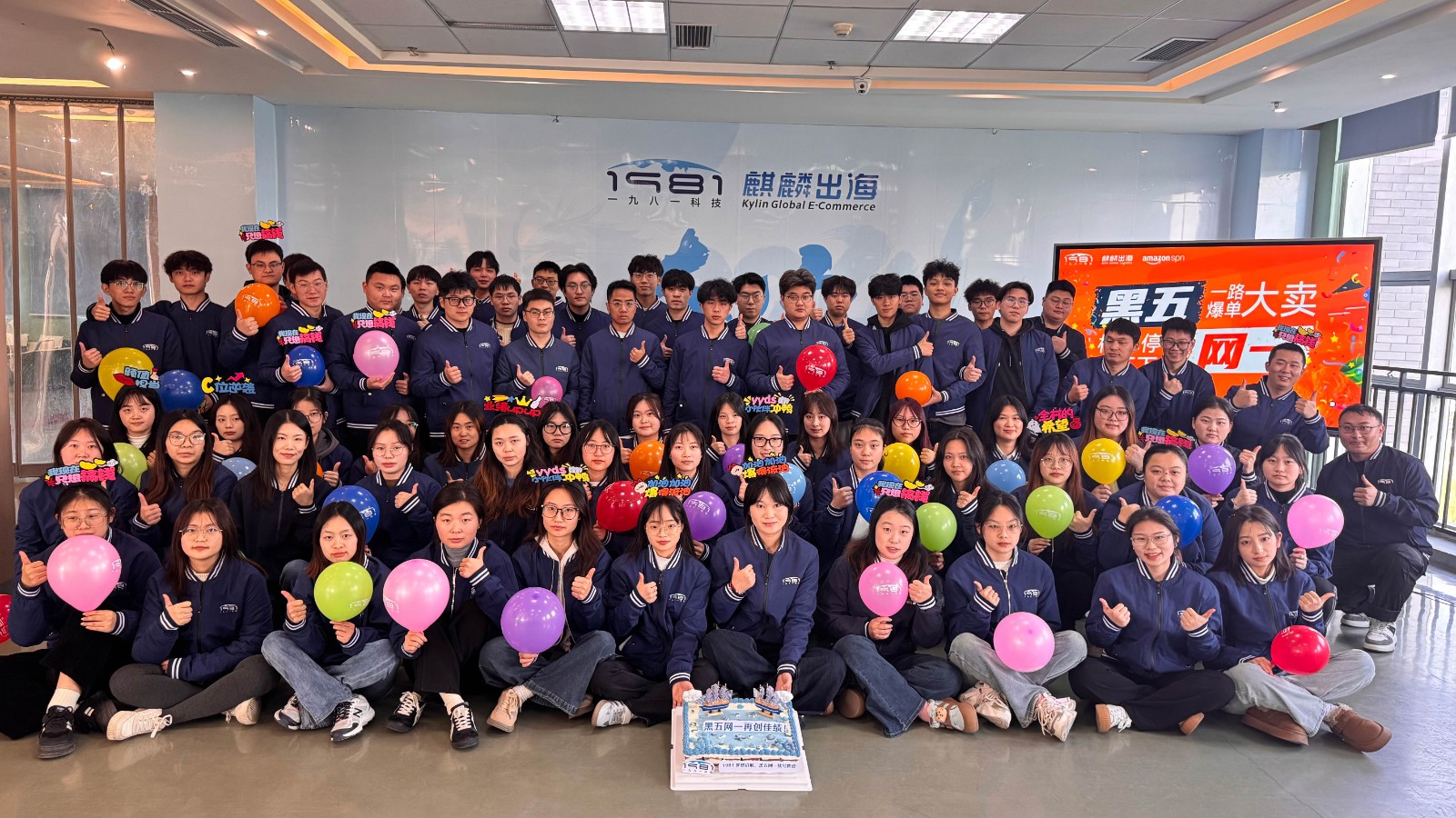 德阳团队集体黑五.jpg