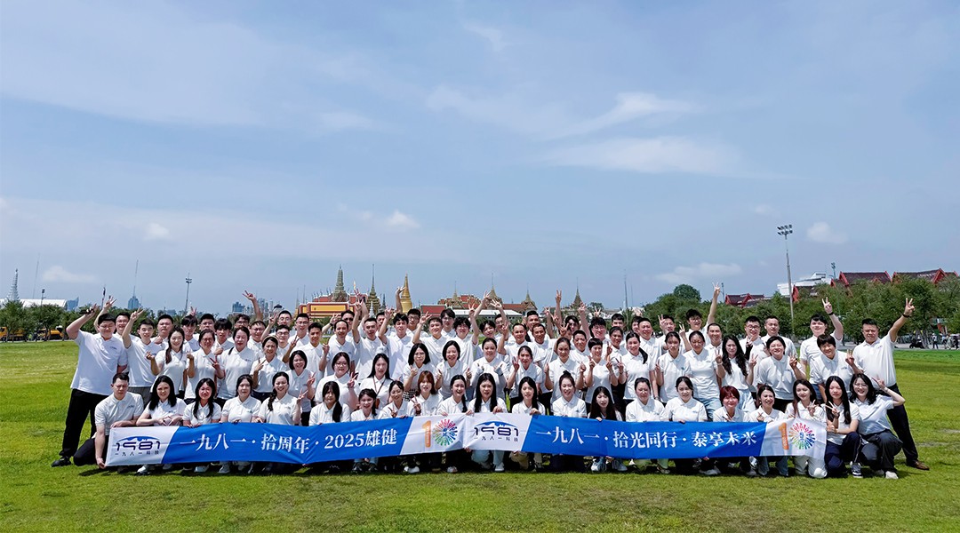 1761906199604713.jpg 合照.jpg