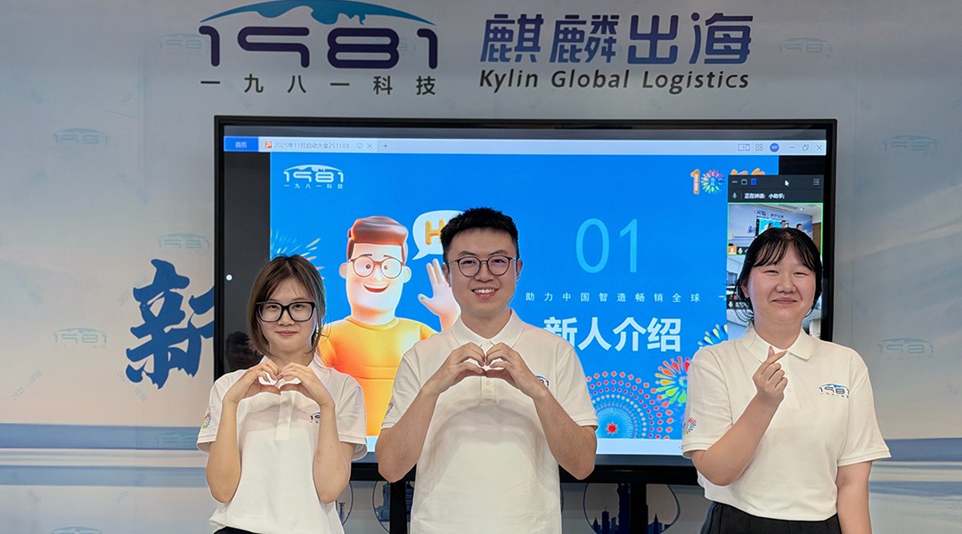 1762512903809225.jpg 新员工.jpg