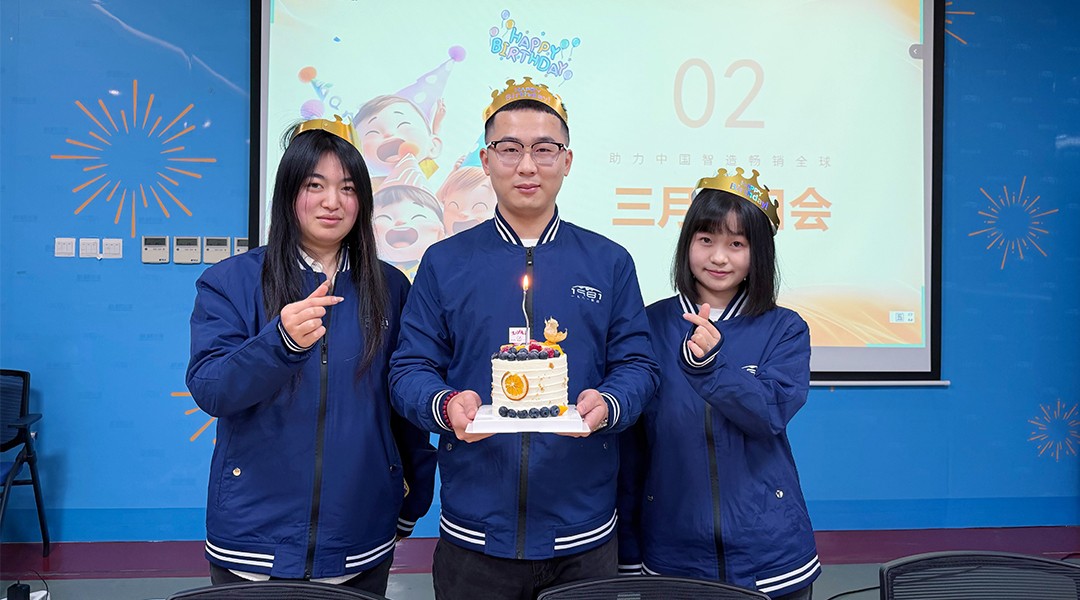 生日会1.jpg
