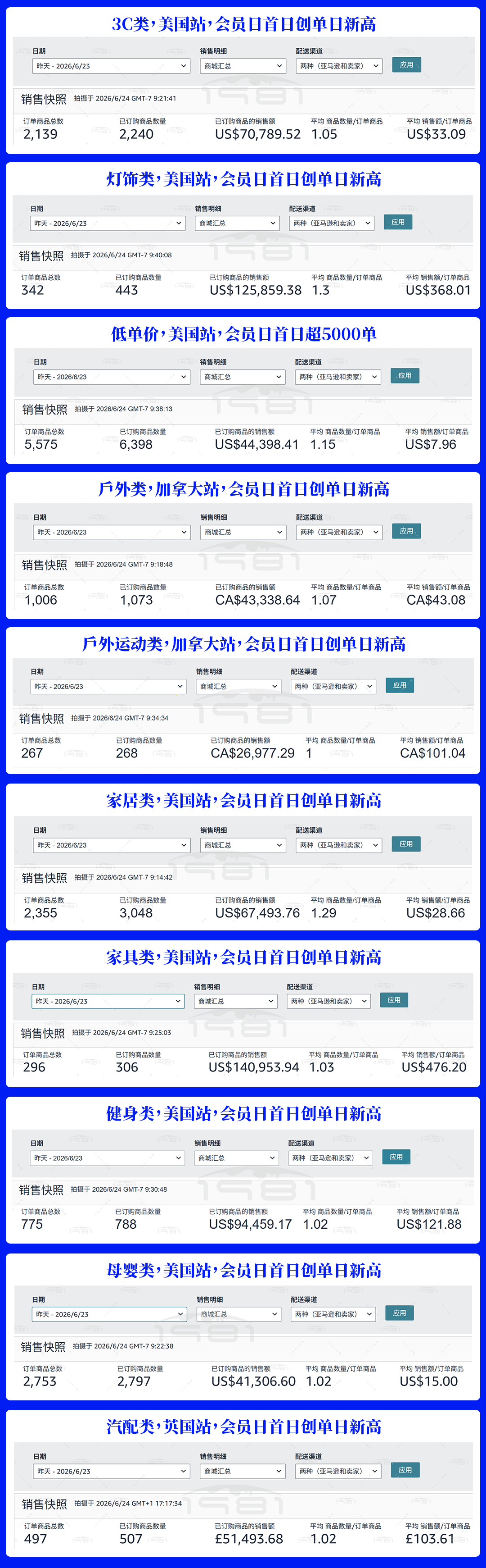2d762d595253564aa40e5399e94245b2.png
