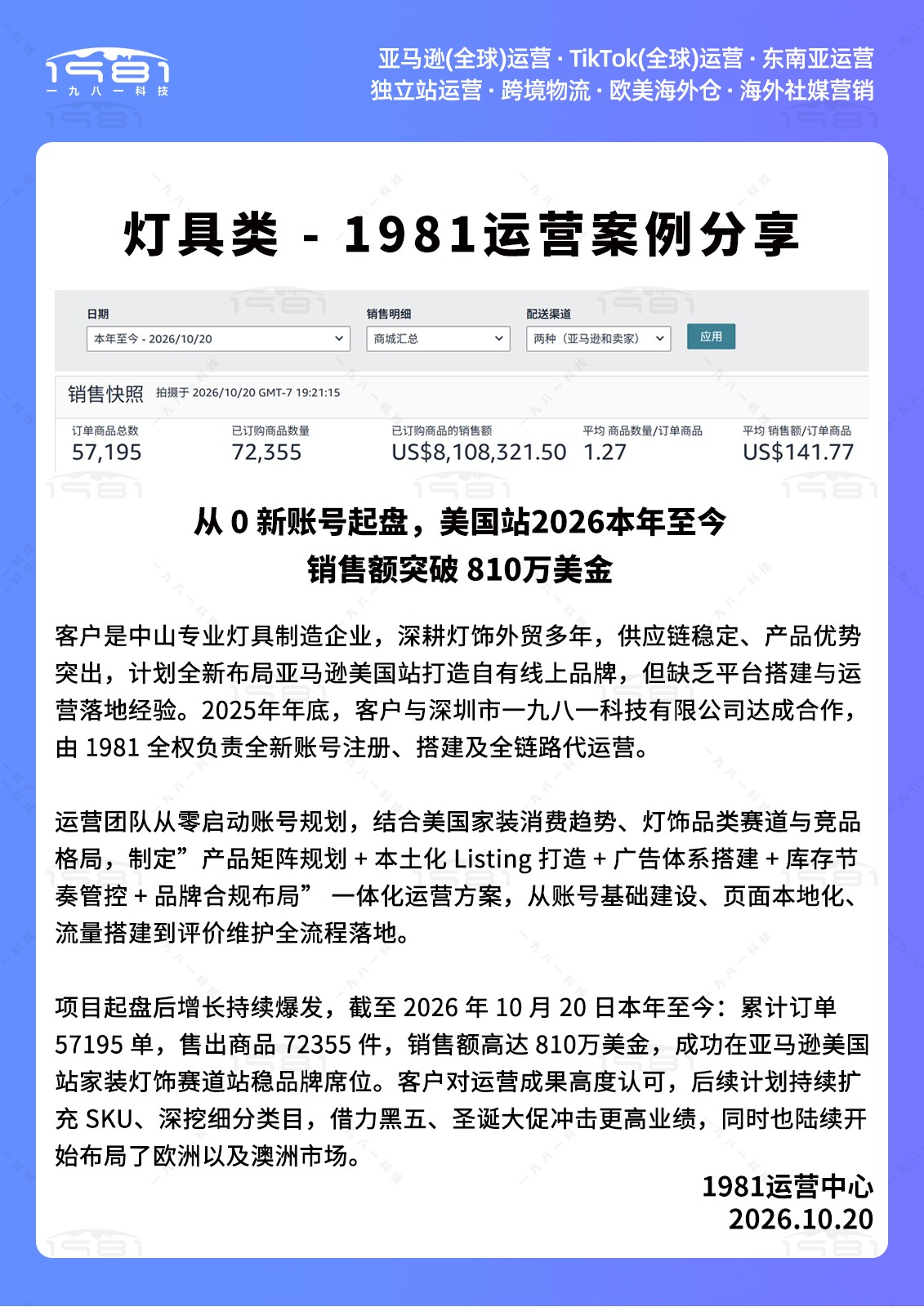 案例中文261020.jpg
